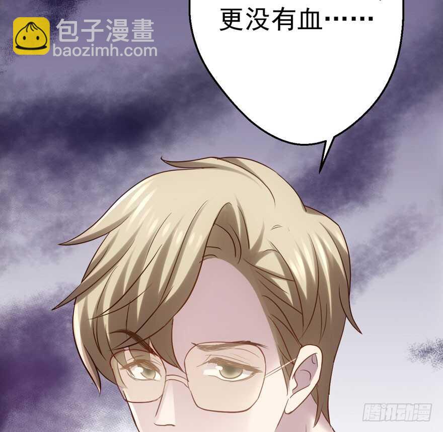 缘，妙不可言~(1/3)-第106话