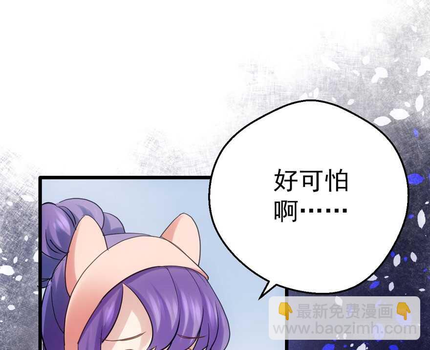 缘，妙不可言~(1/3)-第106话