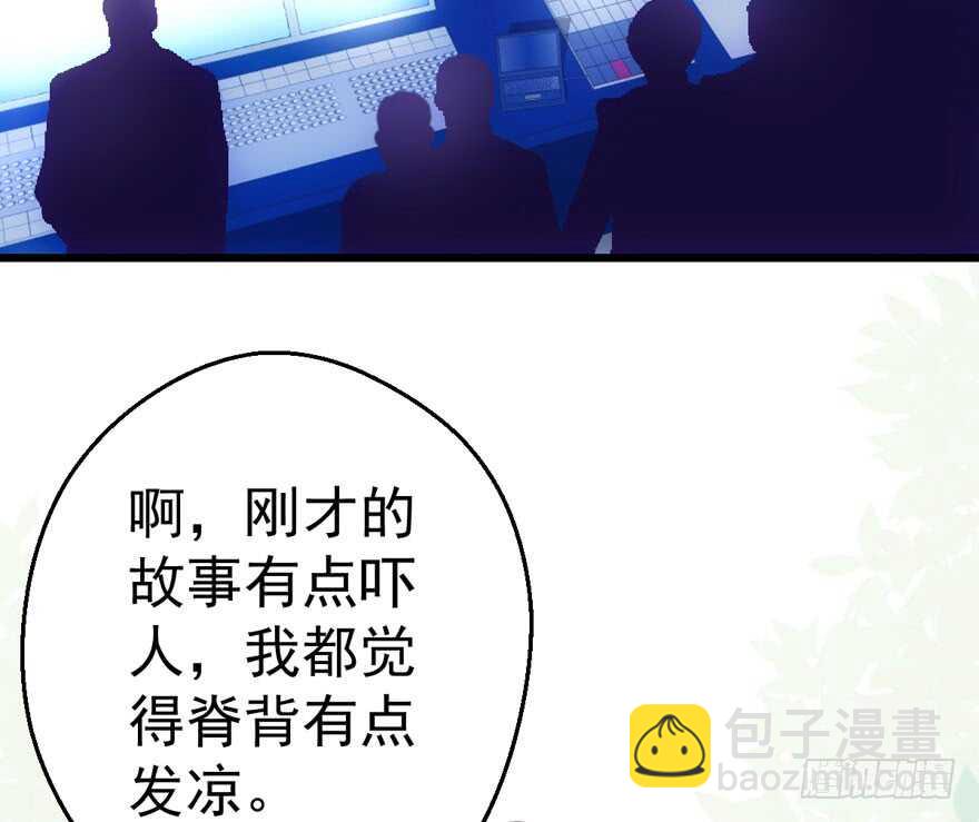缘，妙不可言~(1/3)-第106话