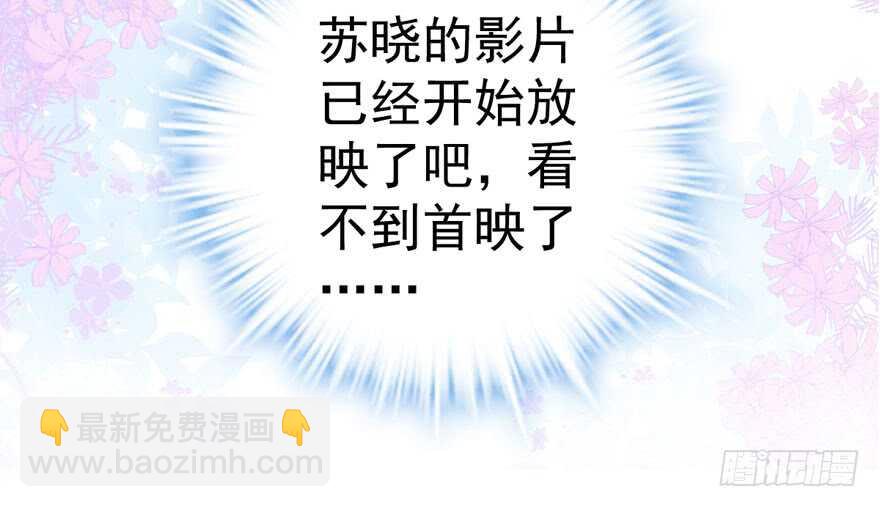缘，妙不可言~(1/3)-第106话