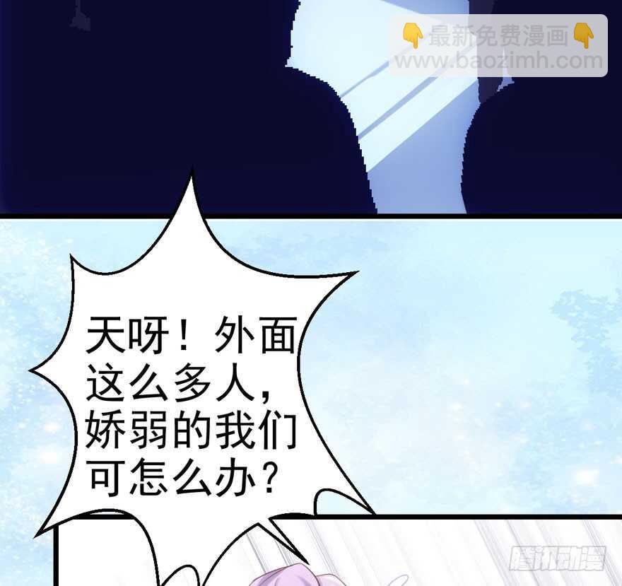 男子气概我sandy姐(1/3)-第108话