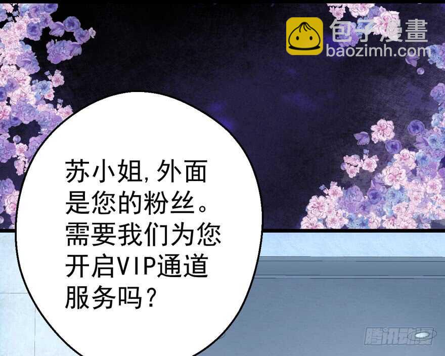 男子气概我sandy姐(1/3)-第108话