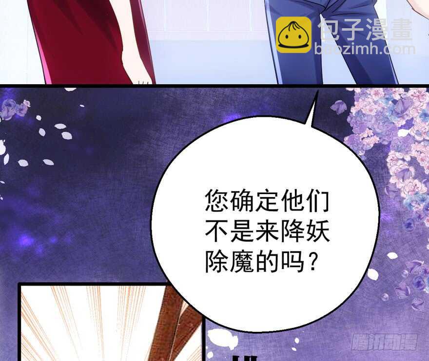 男子气概我sandy姐(1/3)-第108话