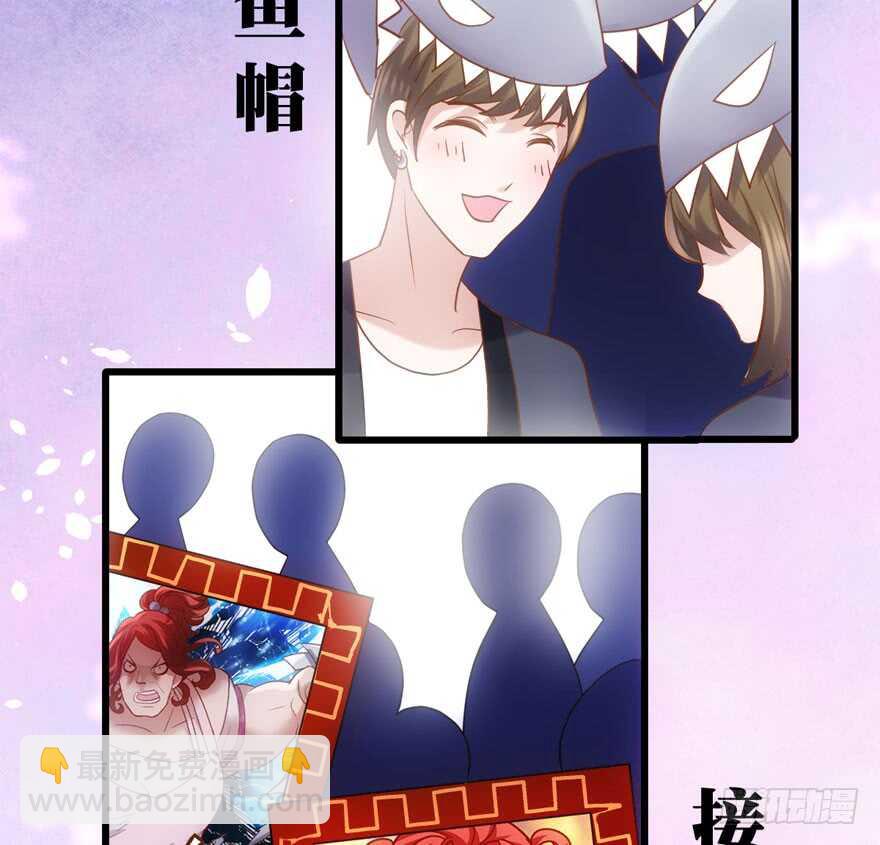男子气概我sandy姐(1/3)-第108话