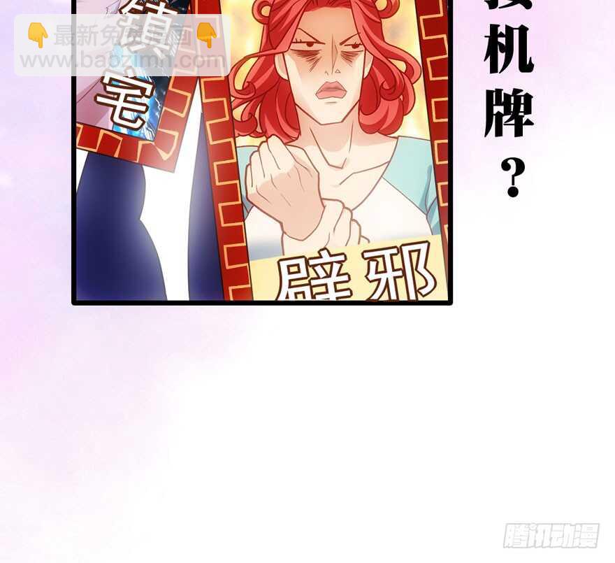 男子气概我sandy姐(1/3)-第108话