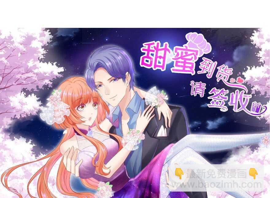 男子气概我sandy姐(1/3)-第108话