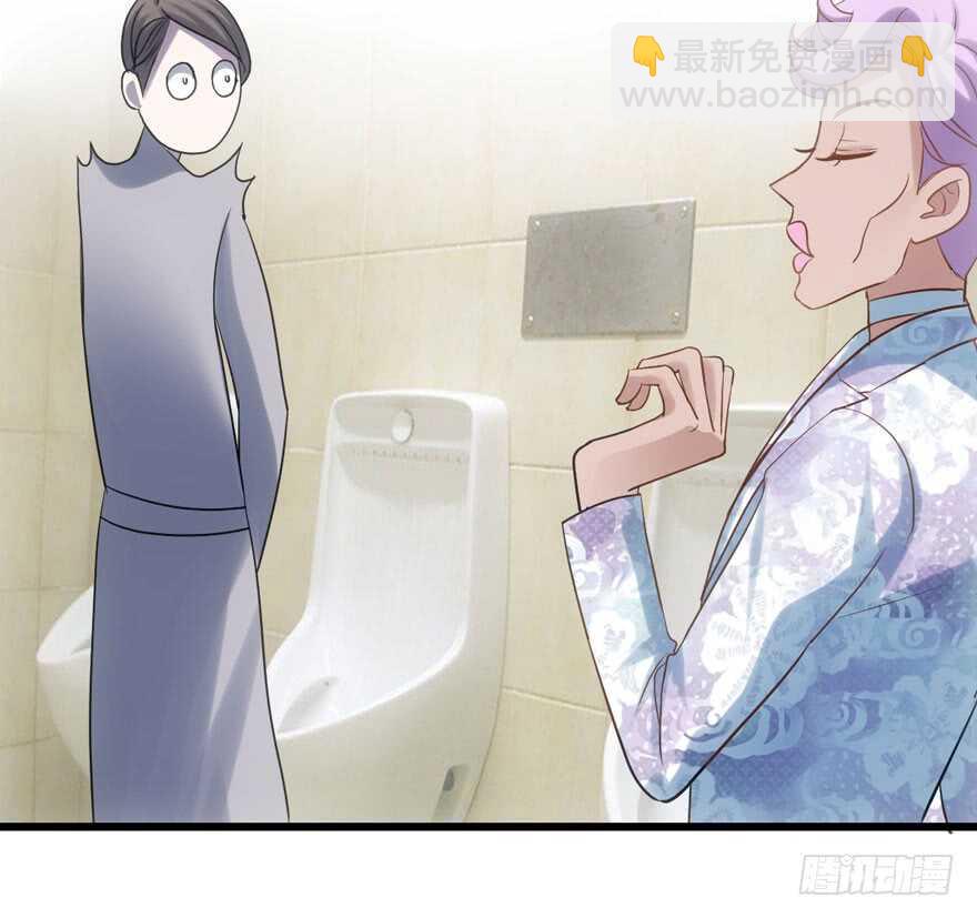 男子气概我sandy姐(1/3)-第108话