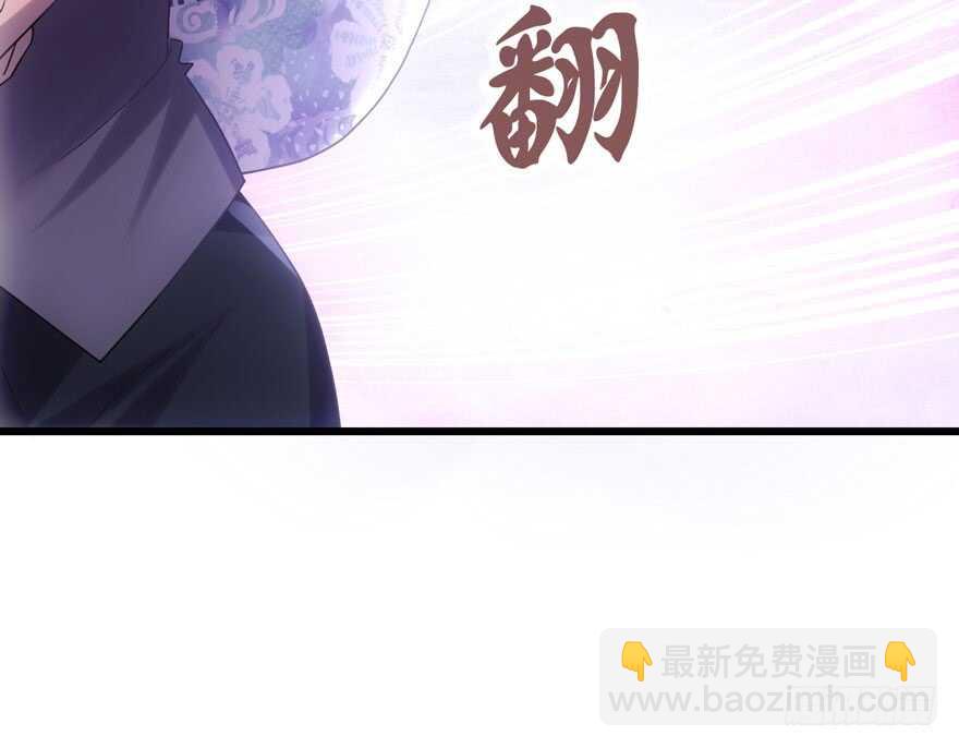 男子气概我sandy姐(1/3)-第108话