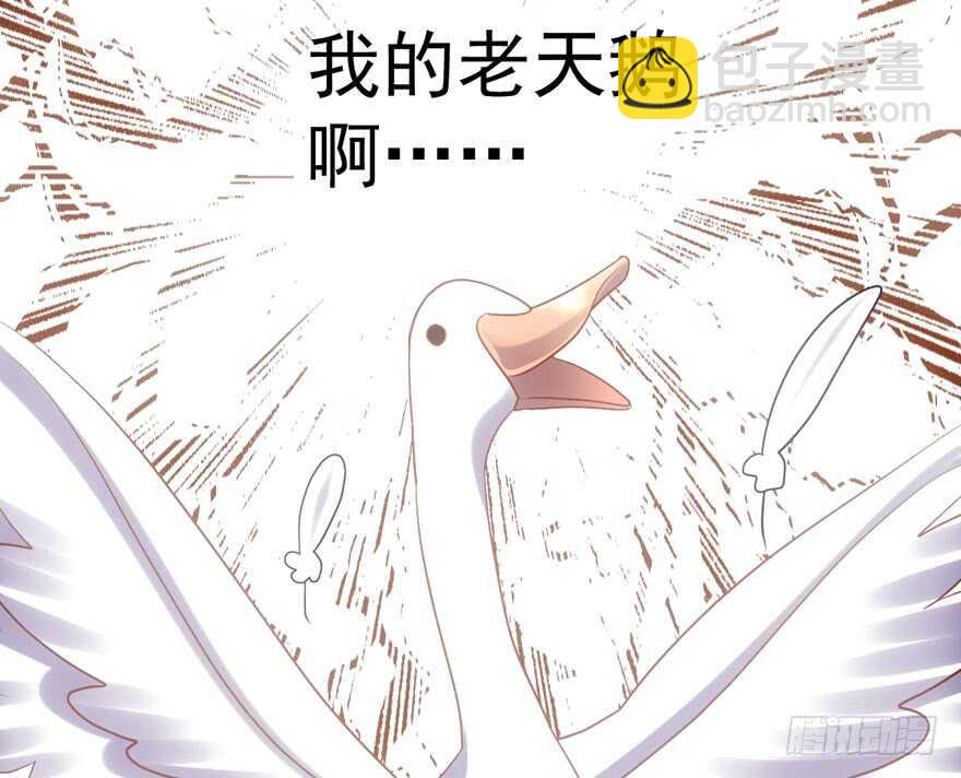 男子气概我sandy姐(1/3)-第108话