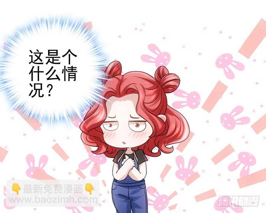 男子气概我sandy姐(1/3)-第108话