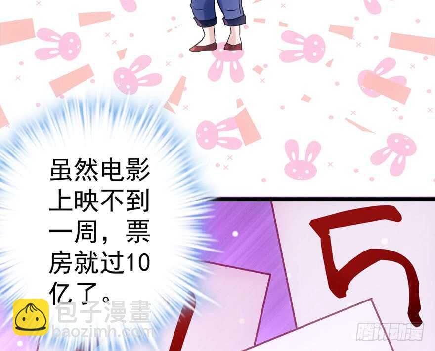 男子气概我sandy姐(1/3)-第108话