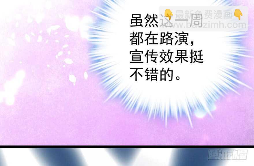 男子气概我sandy姐(1/3)-第108话