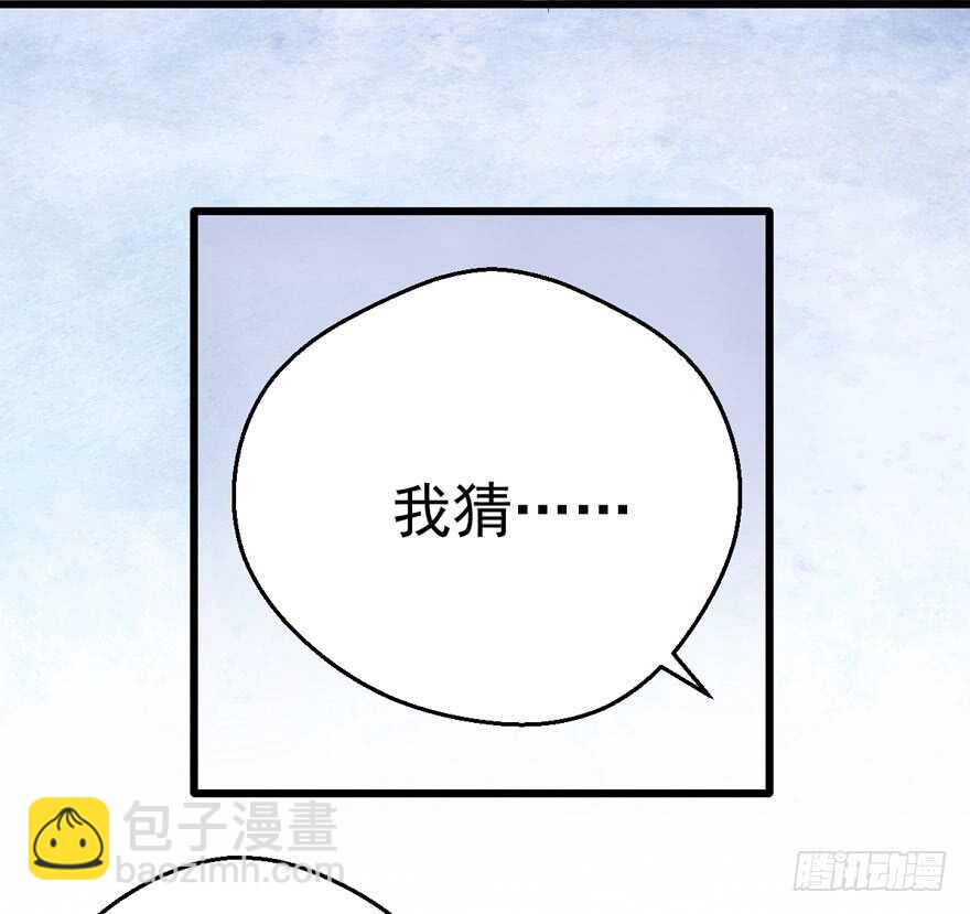成王败寇(1/3)-第110话
