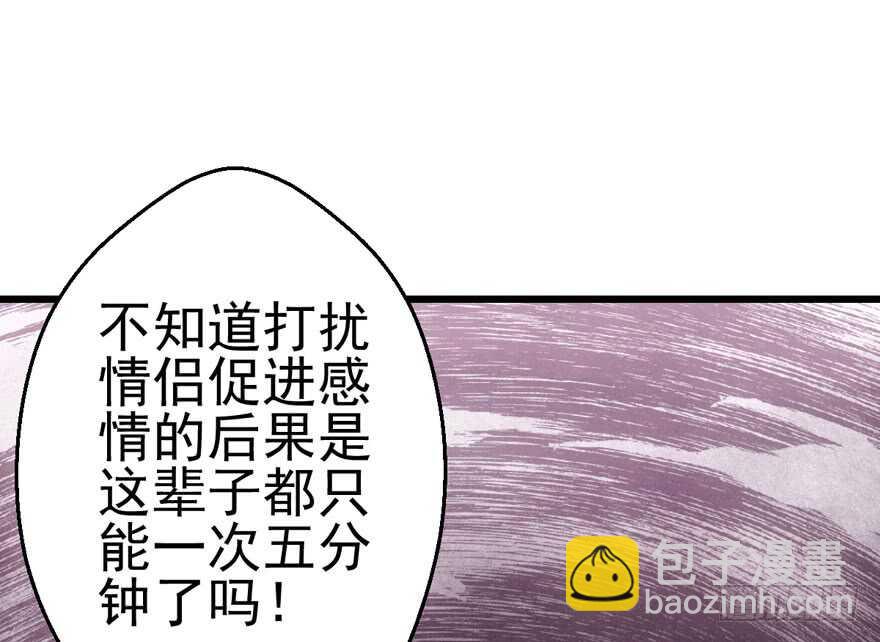 成王败寇(1/3)-第110话