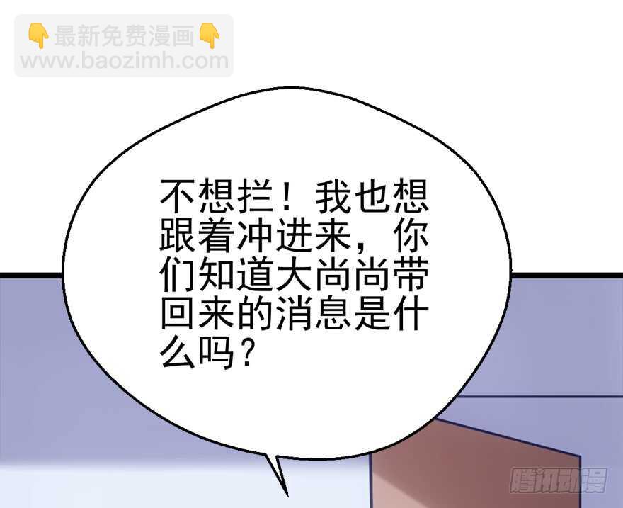 成王败寇(1/3)-第110话