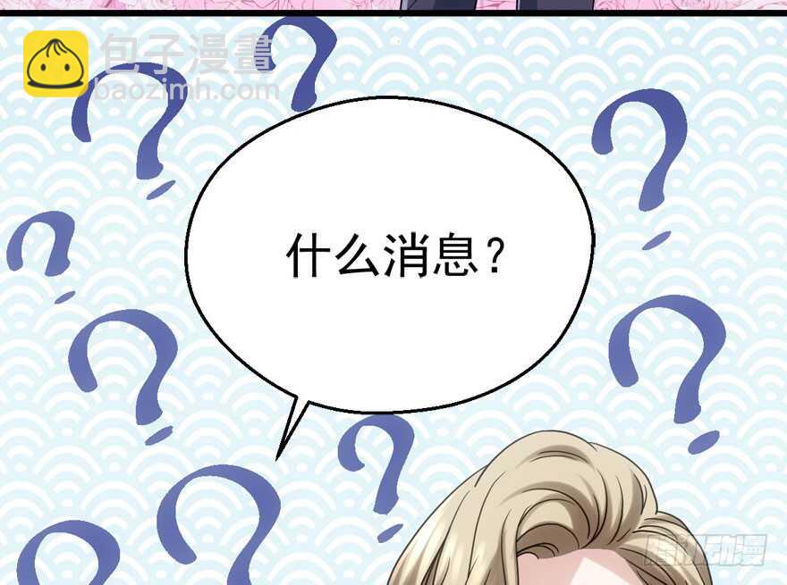 成王败寇(1/3)-第110话