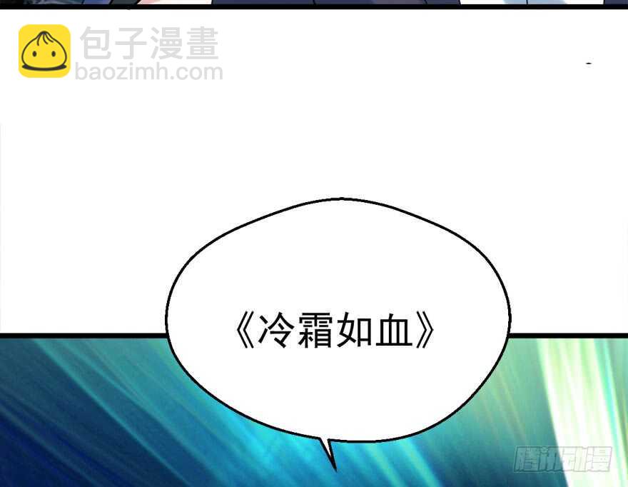 成王败寇(1/3)-第110话