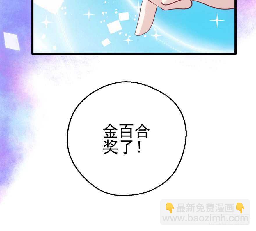 成王败寇(1/3)-第110话