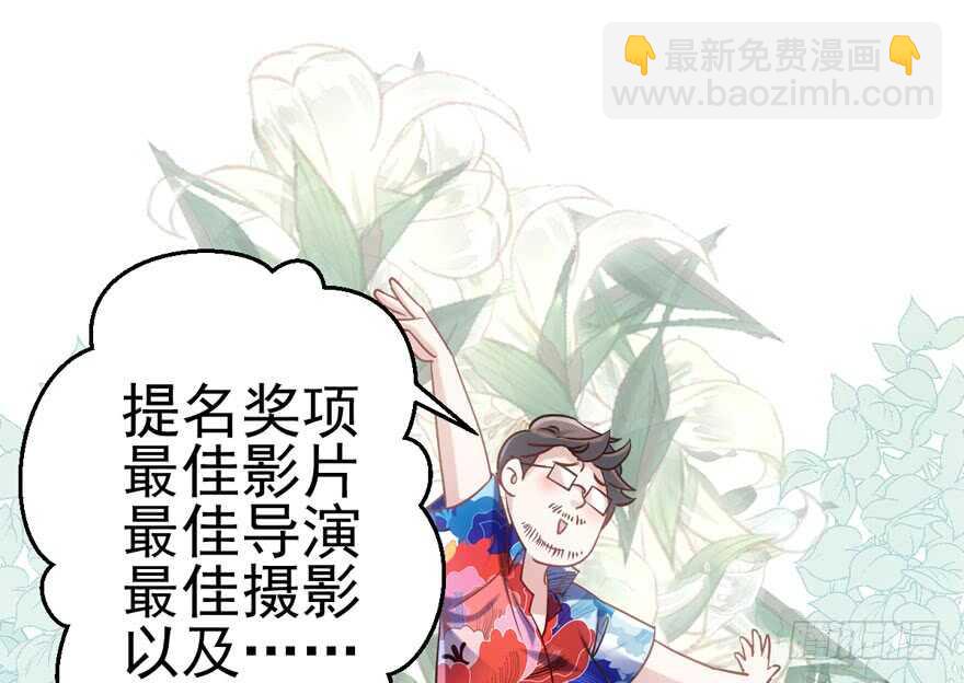 成王败寇(1/3)-第110话