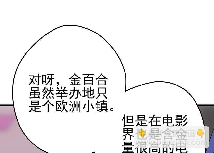 成王败寇(1/3)-第110话