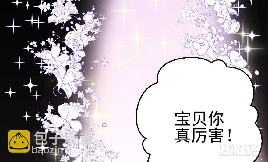 成王败寇(1/3)-第110话