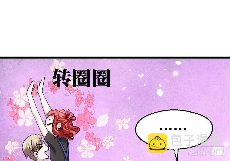 成王败寇(1/3)-第110话