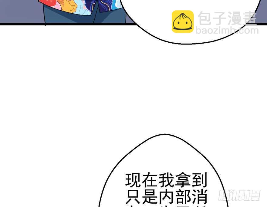 成王败寇(1/3)-第110话