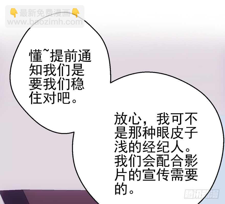 成王败寇(1/3)-第110话