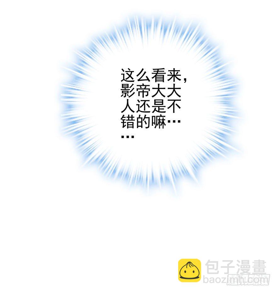 恶毒女配大变身(1/2)-第12话