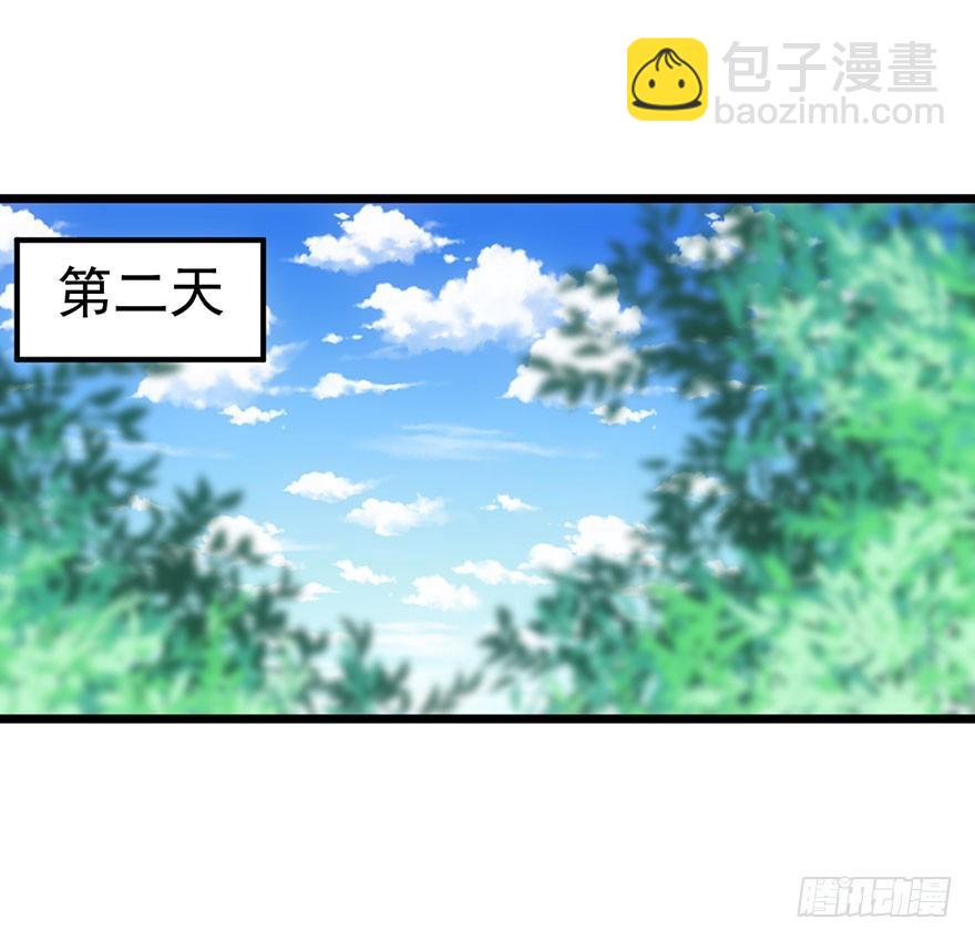 恶毒女配大变身(1/2)-第12话