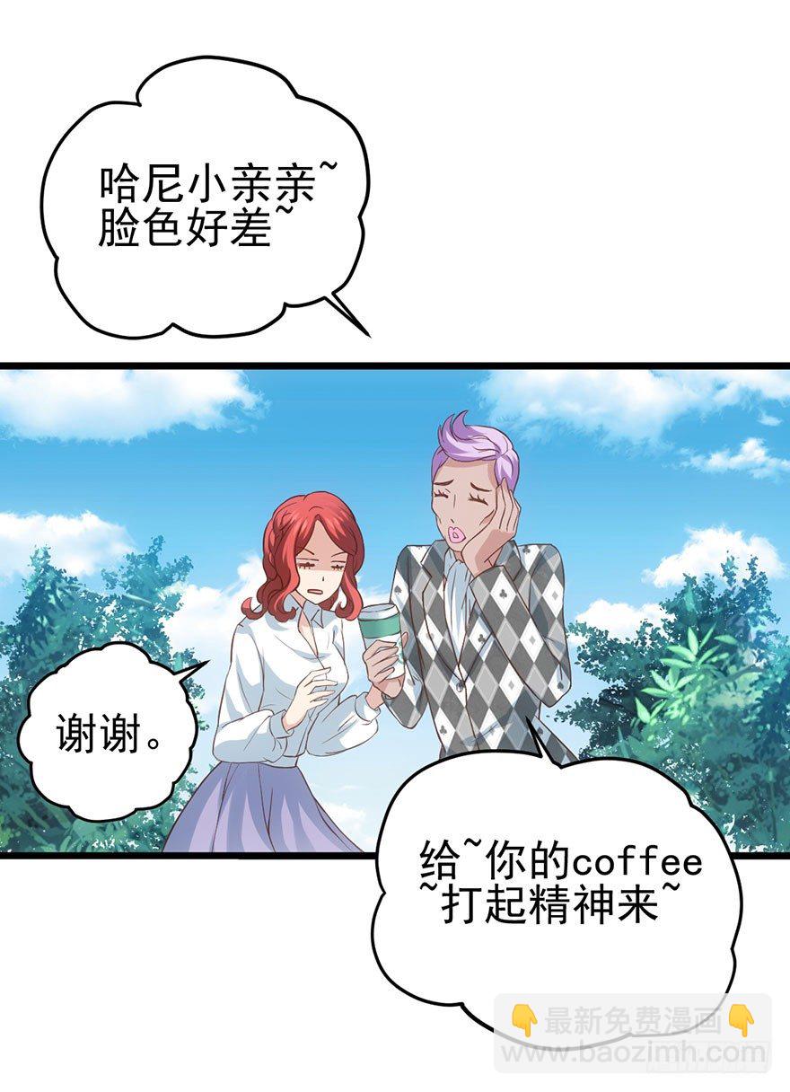 恶毒女配大变身(1/2)-第12话