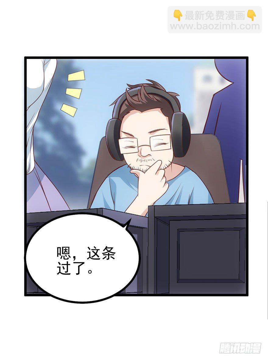 恶毒女配大变身(1/2)-第12话