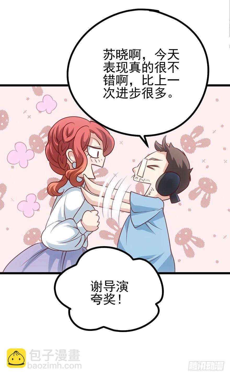 恶毒女配大变身(1/2)-第12话