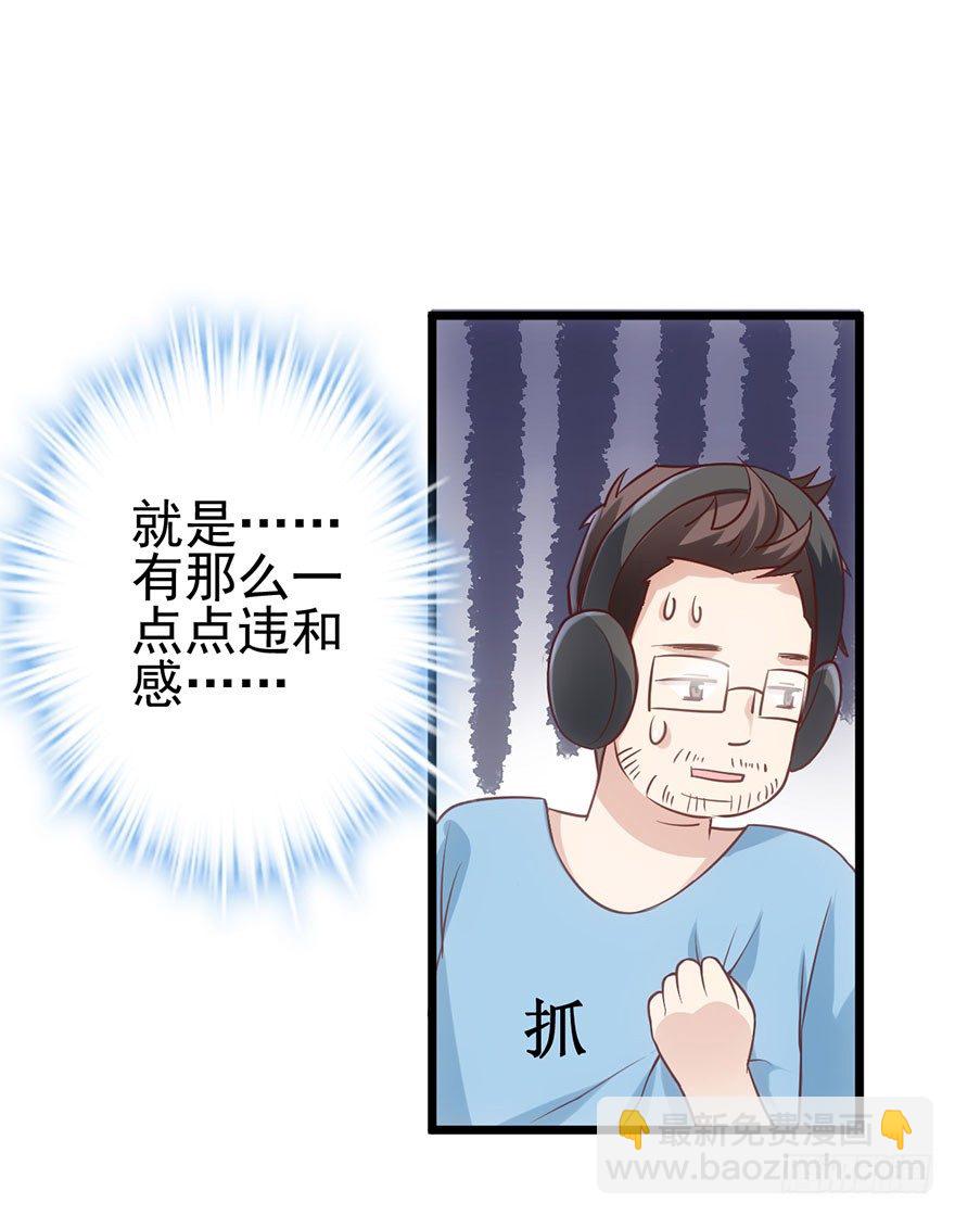 恶毒女配大变身(1/2)-第12话