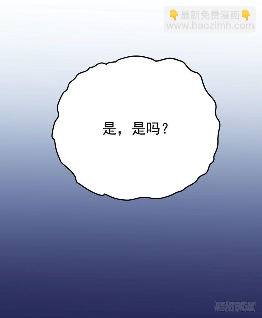 恶毒女配大变身(1/2)-第12话