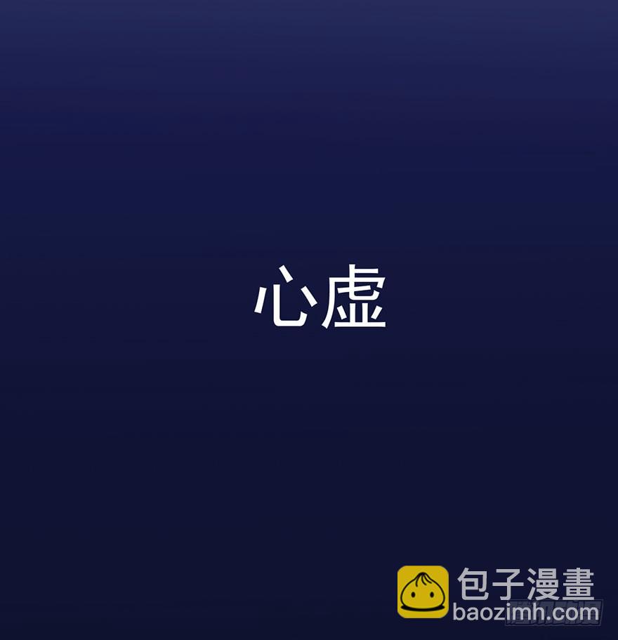 恶毒女配大变身(1/2)-第12话