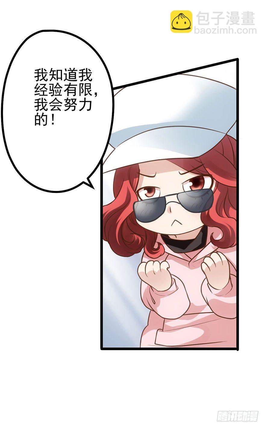 恶毒女配大变身(1/2)-第12话