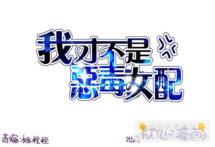 第二坑(1/3)-第112话