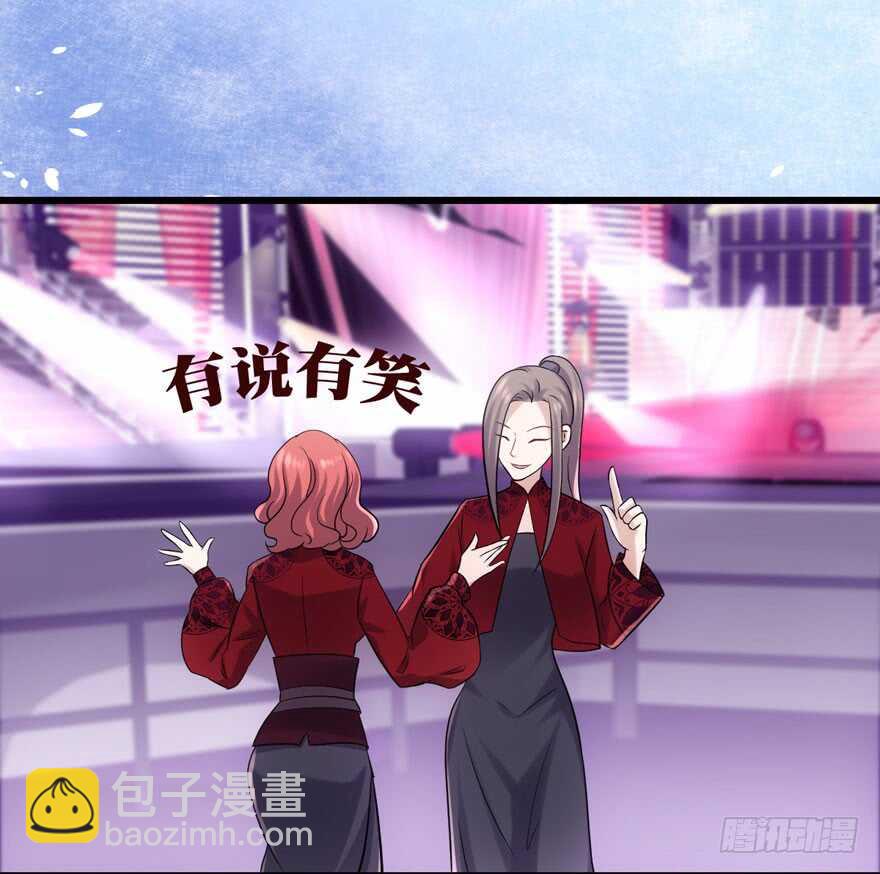 第二坑(1/3)-第112话