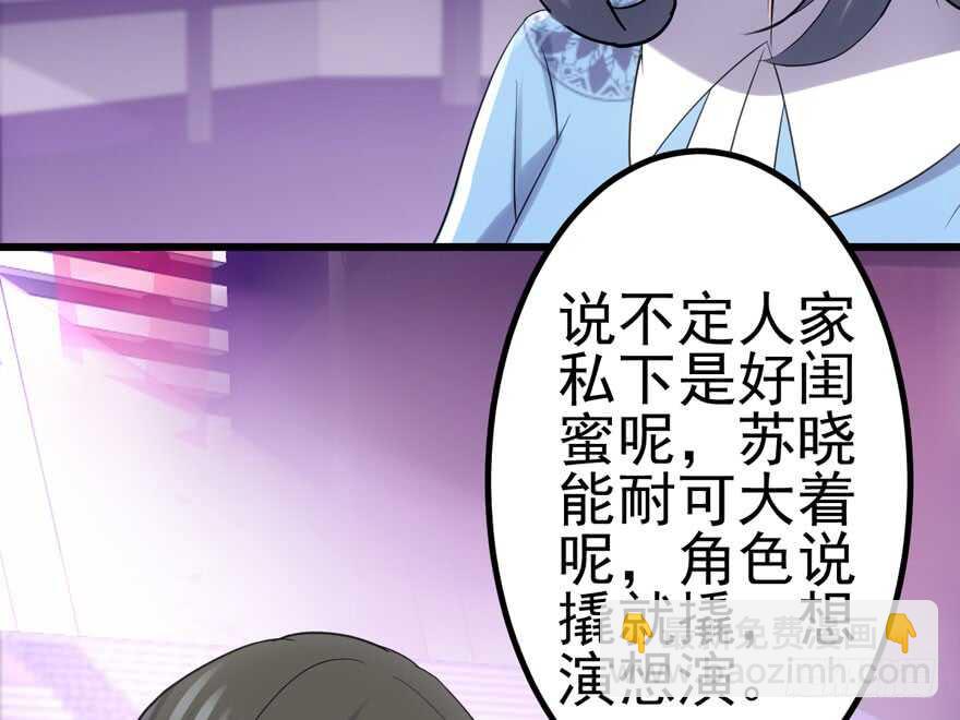 第二坑(1/3)-第112话