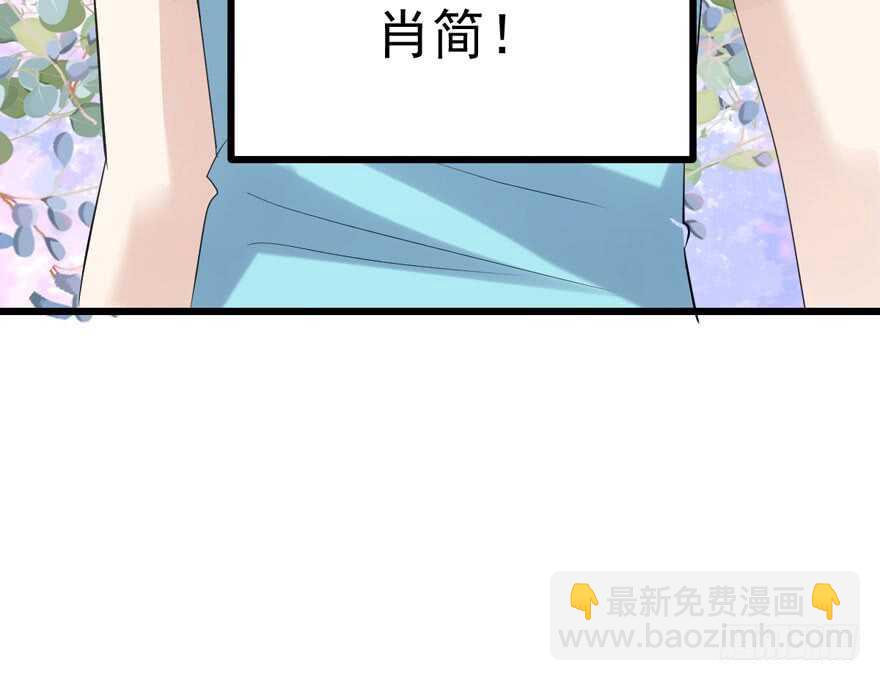 继续保持距离(1/2)-第114话