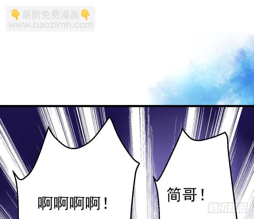 继续保持距离(1/2)-第114话