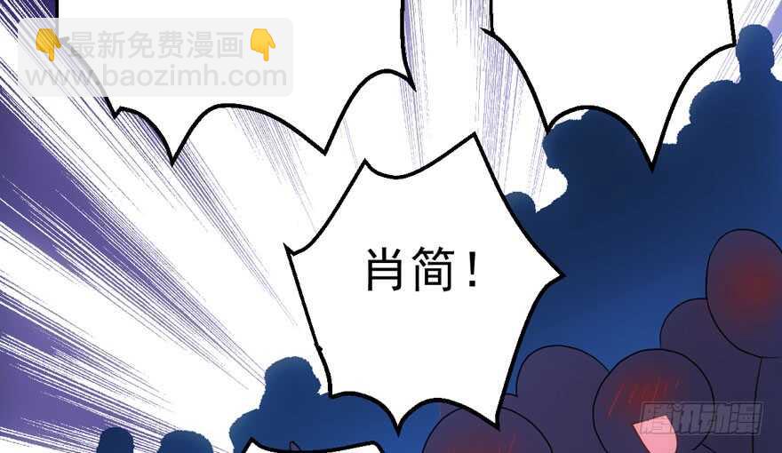 继续保持距离(1/2)-第114话