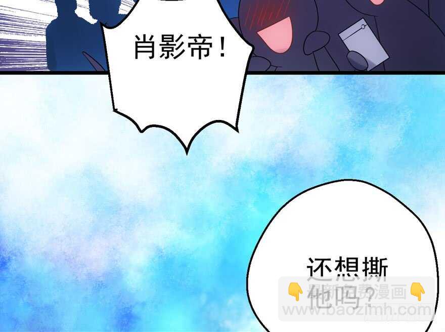 继续保持距离(1/2)-第114话