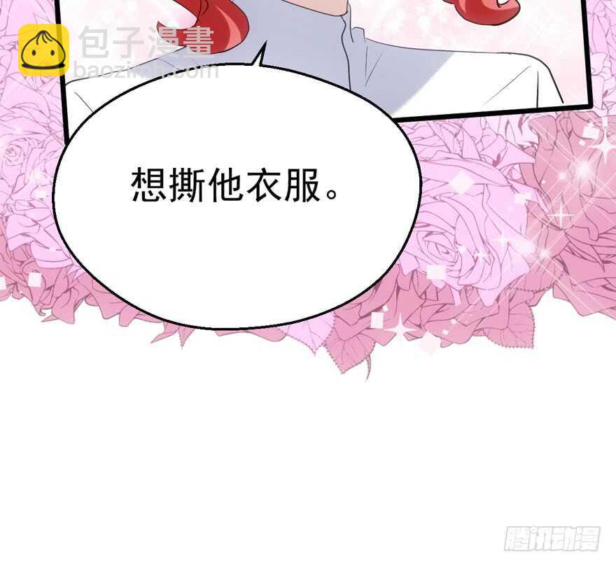 继续保持距离(1/2)-第114话