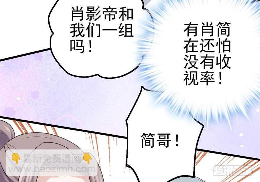 继续保持距离(1/2)-第114话