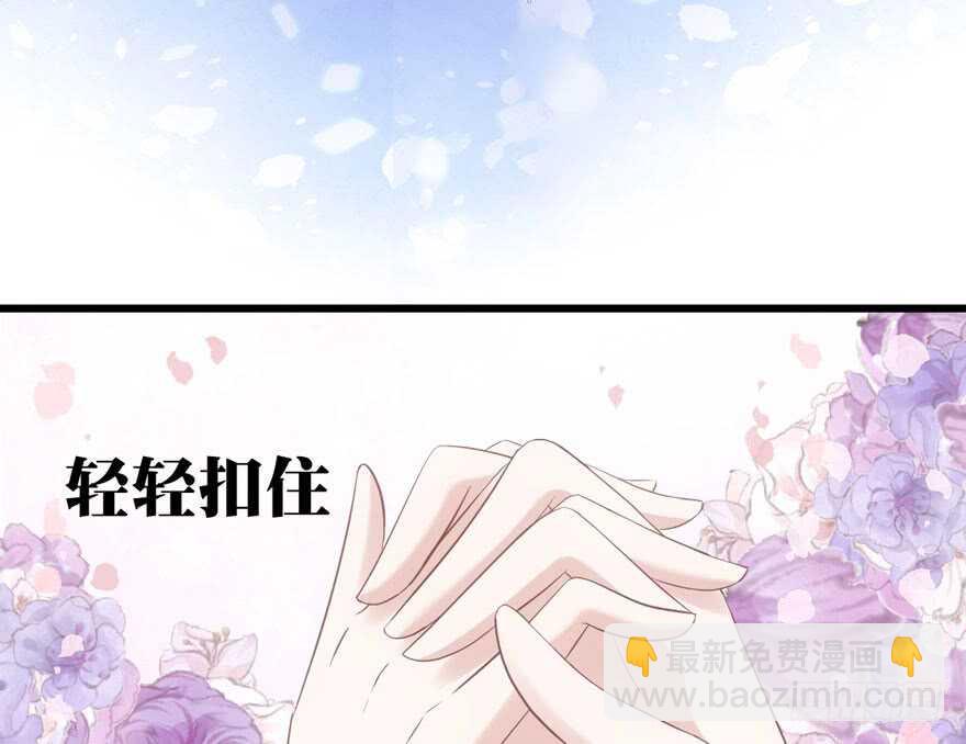 继续保持距离(1/2)-第114话