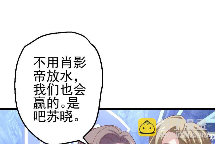 继续保持距离(1/2)-第114话