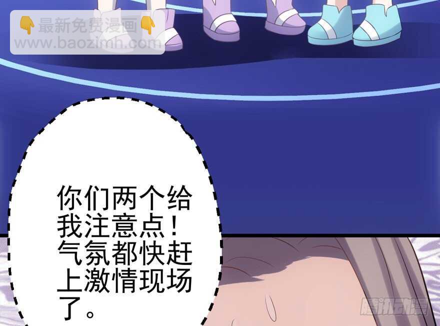 继续保持距离(1/2)-第114话