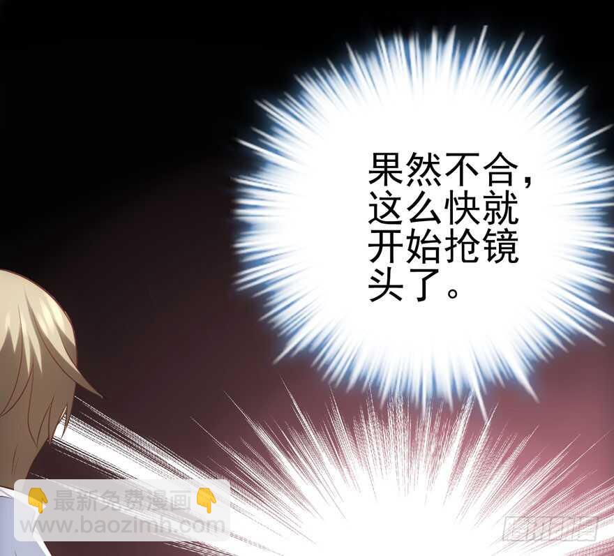 继续保持距离(1/2)-第114话